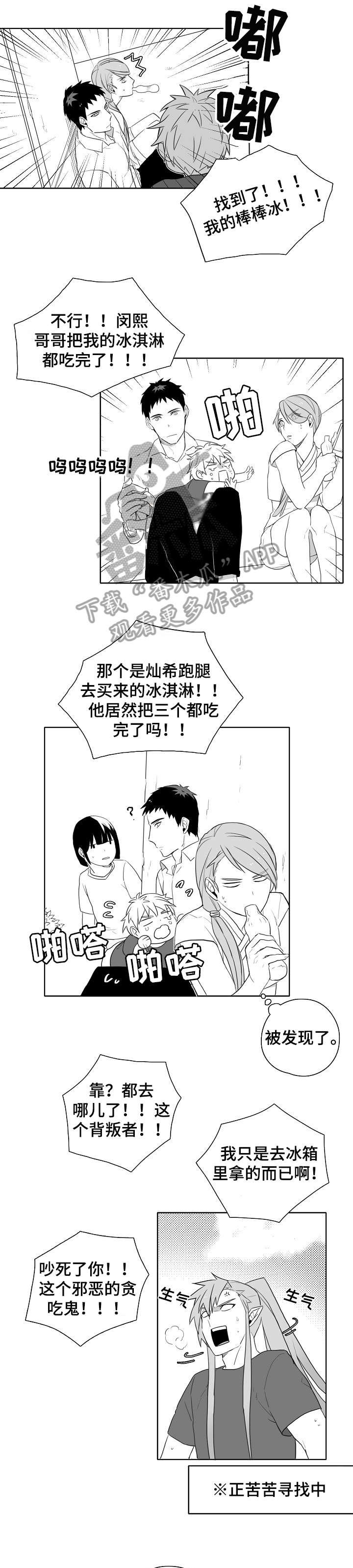 第7章：洗衣机神灵