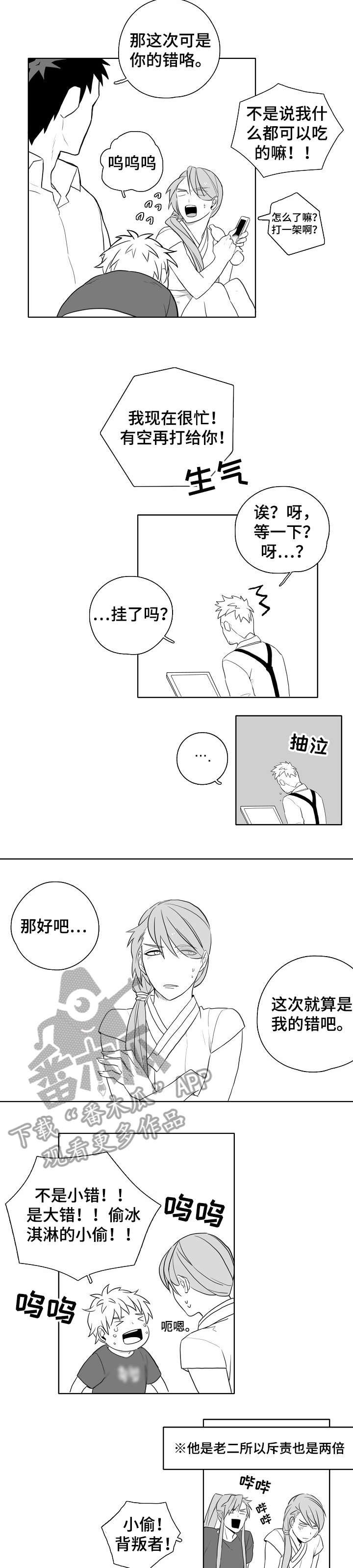 第7章：洗衣机神灵