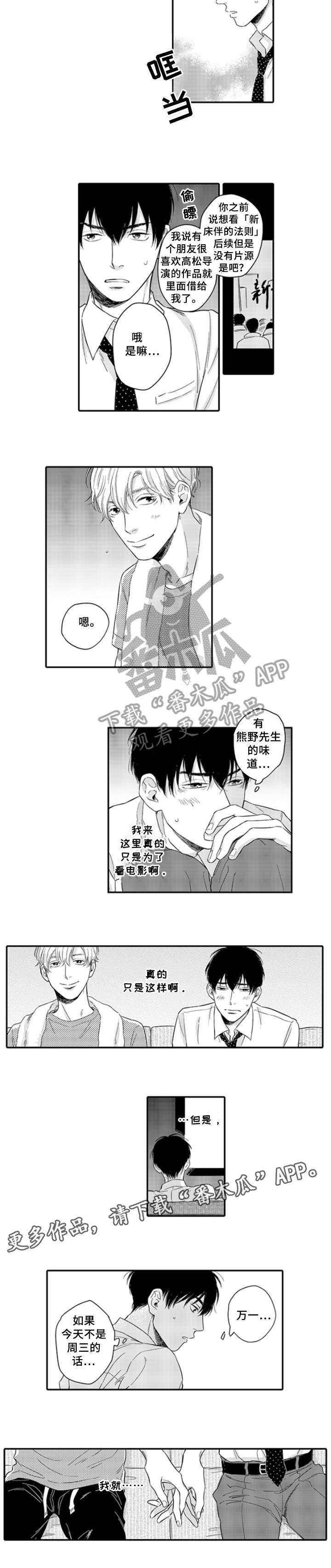 第10章：在意