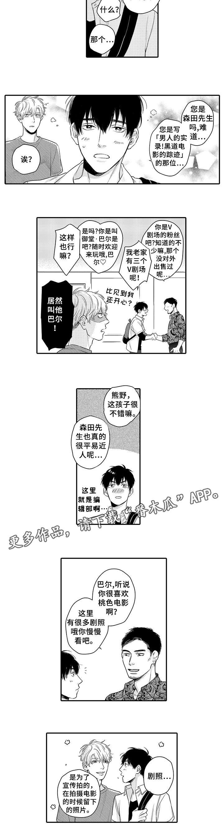 第11章：放开我