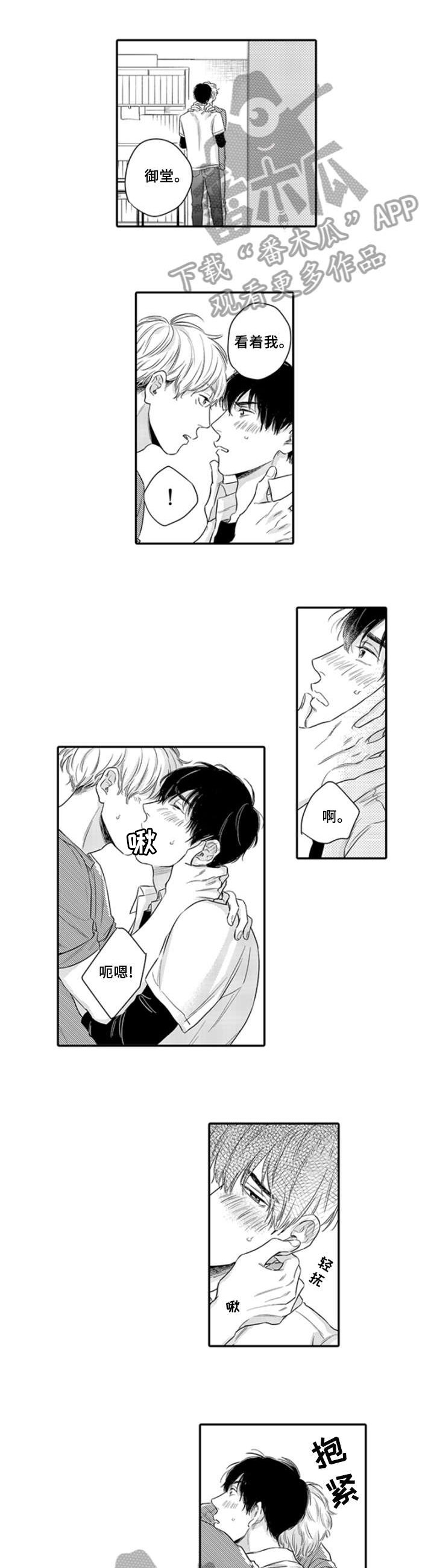 第12章：看脸