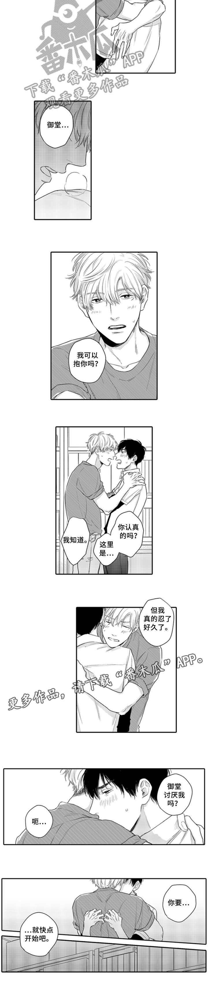 第12章：看脸