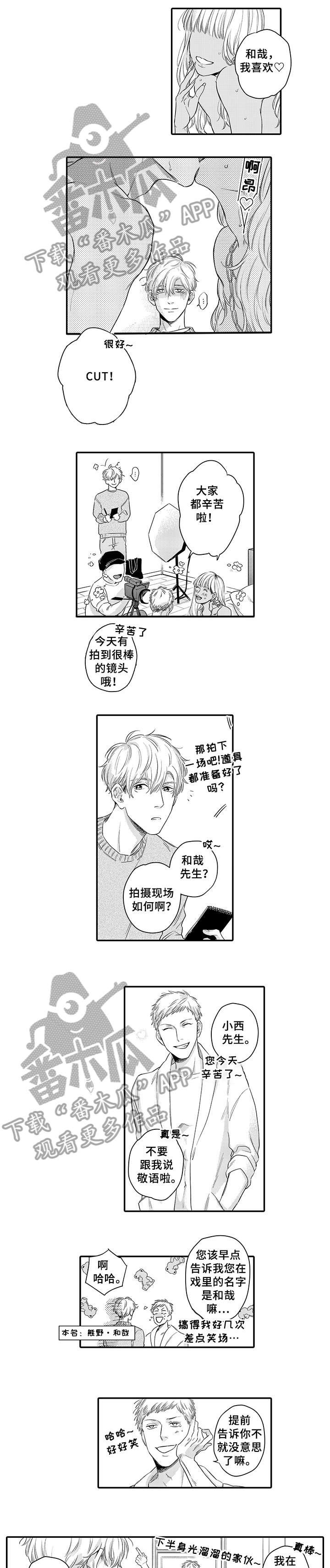 第14章：其实