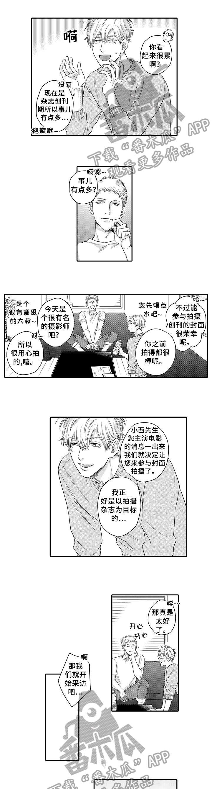 第14章：其实