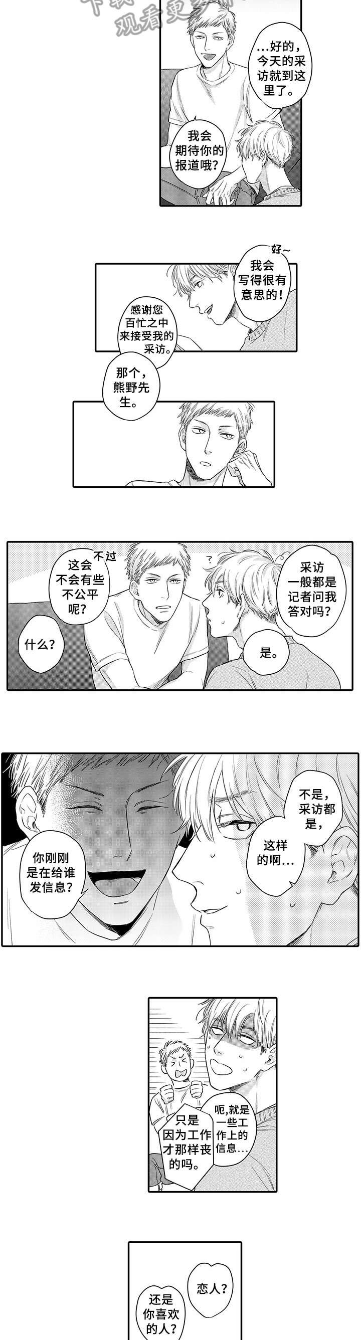 第14章：其实