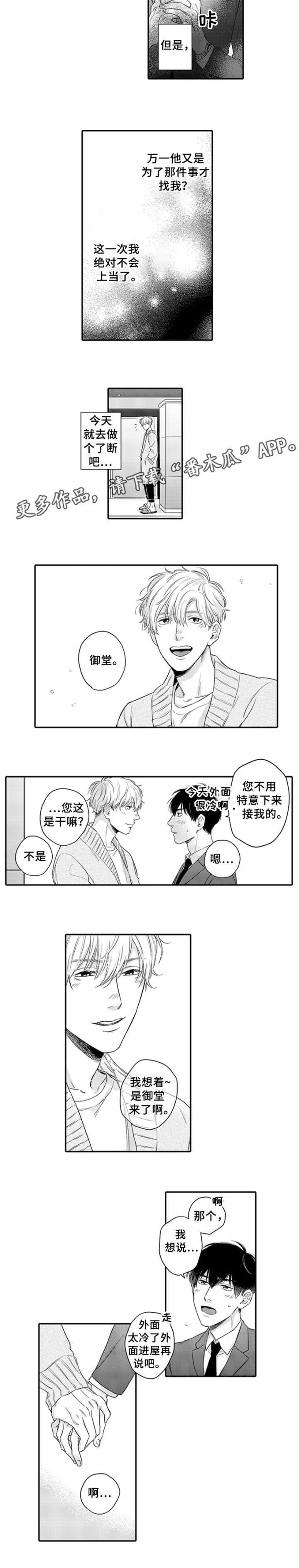 第15章：慢一点