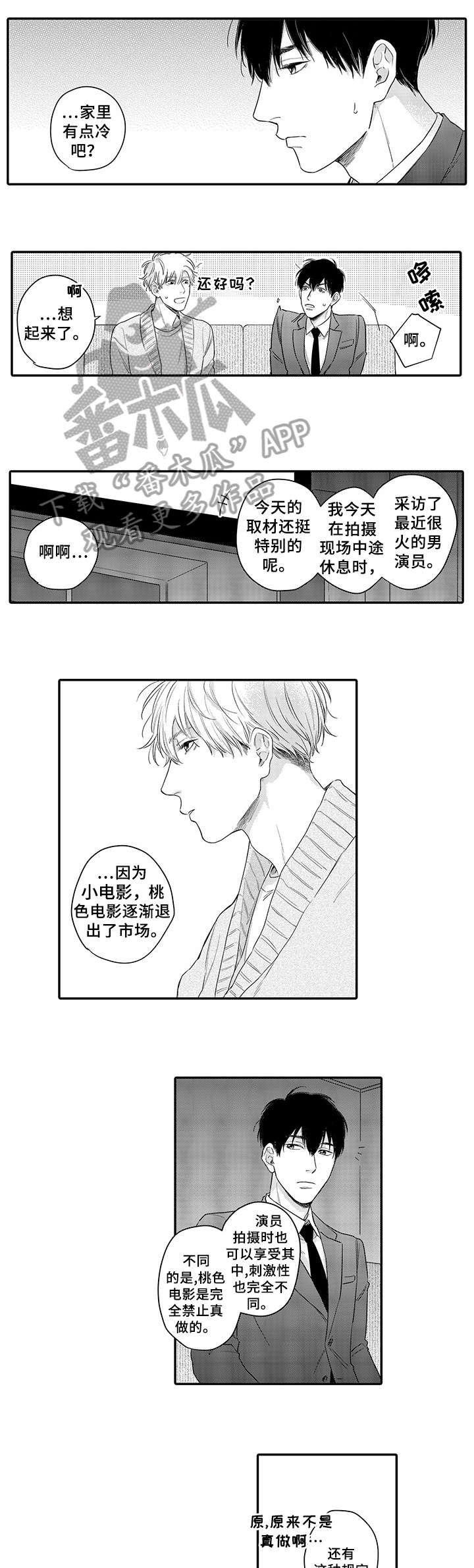 第15章：慢一点