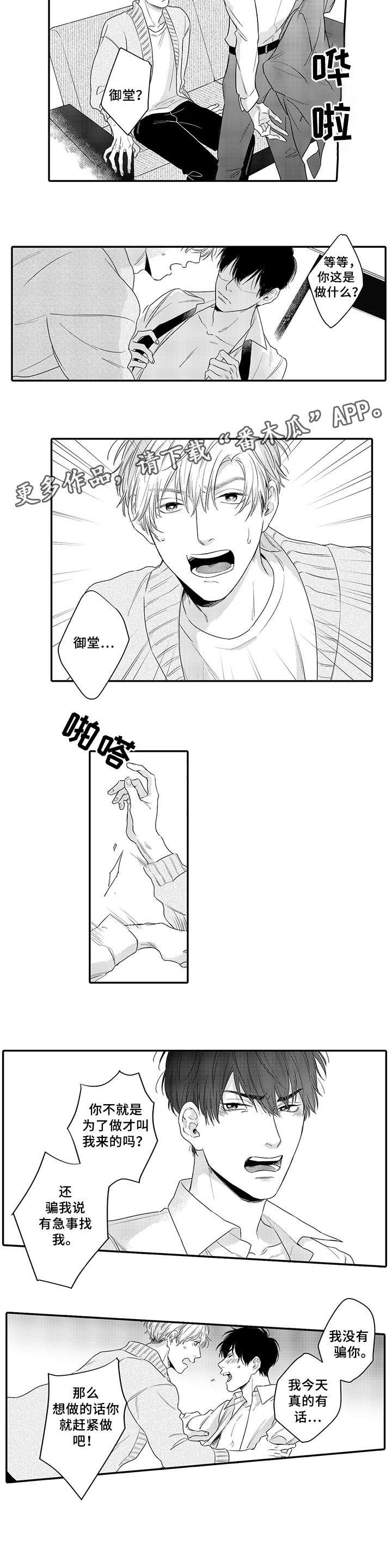 第16章：存在