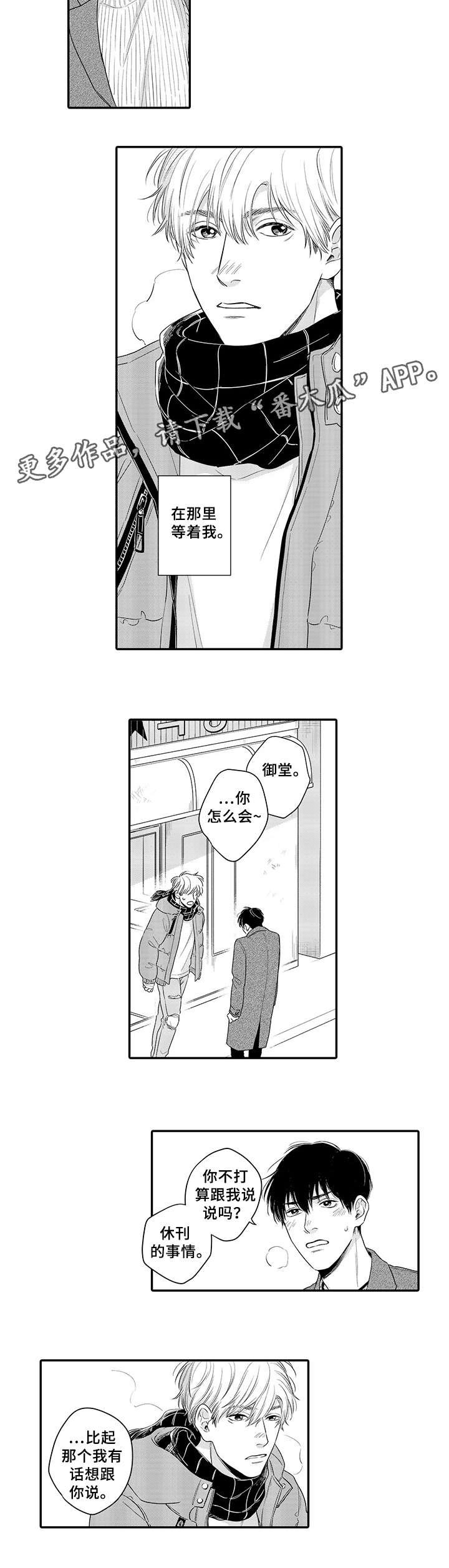 第17章：心意