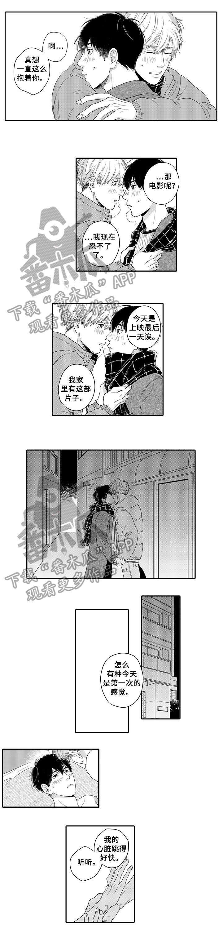 第19章：哥