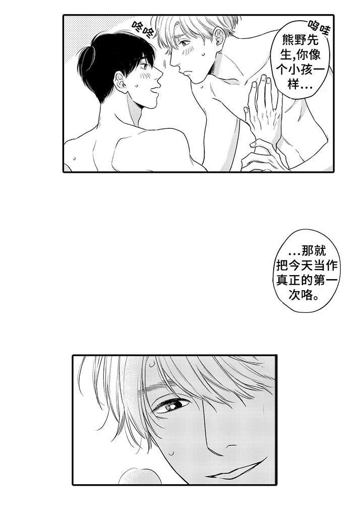 第19章：哥