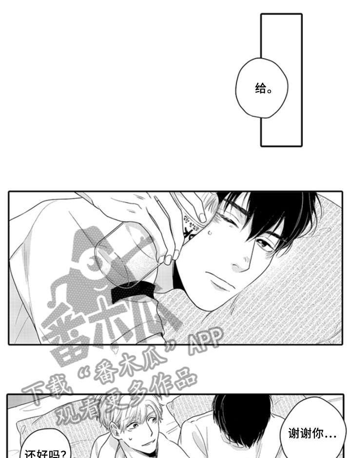第19章：哥