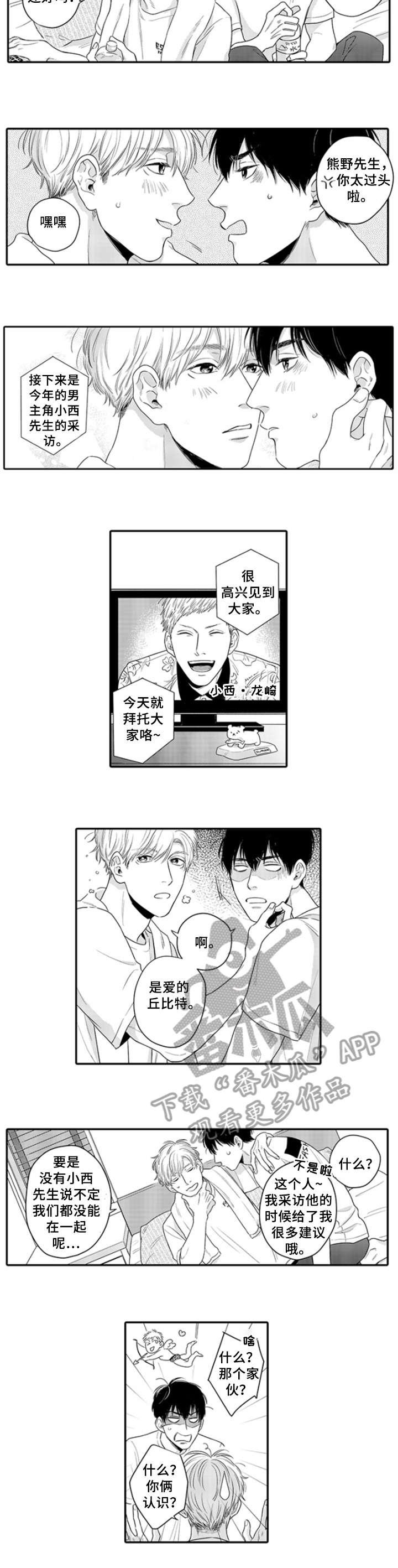第19章：哥