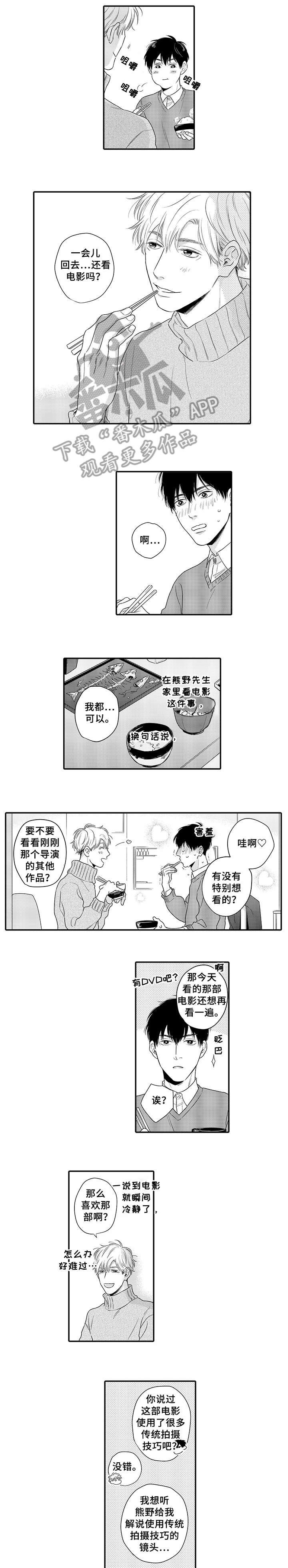 第20章：不适合