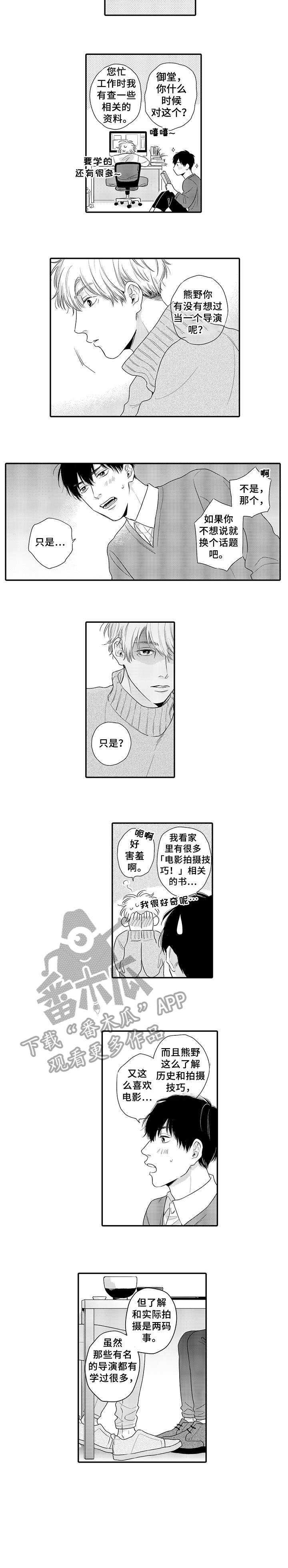 第20章：不适合