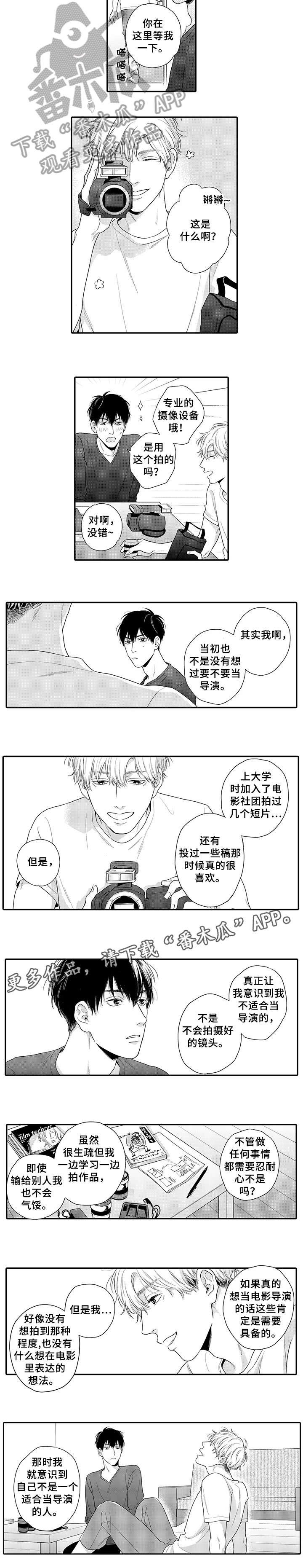 第20章：不适合