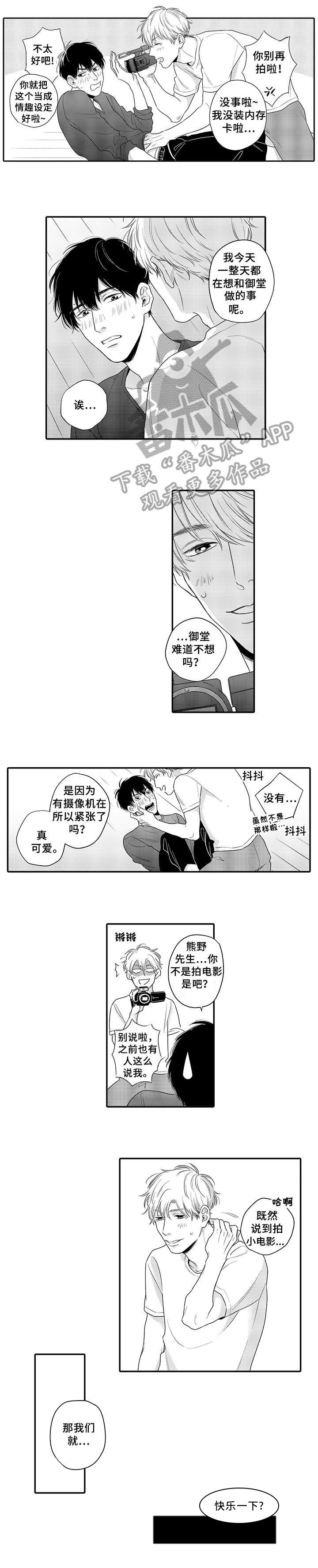 第21章：害羞（完结）