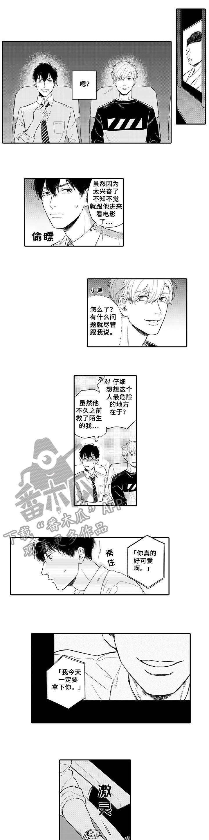 第5章：换个地方