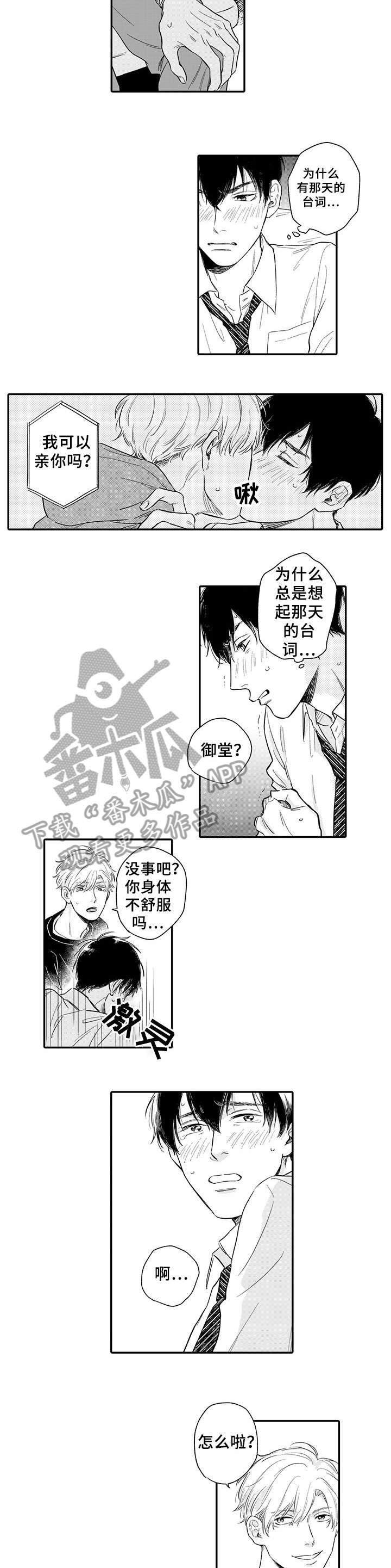第5章：换个地方