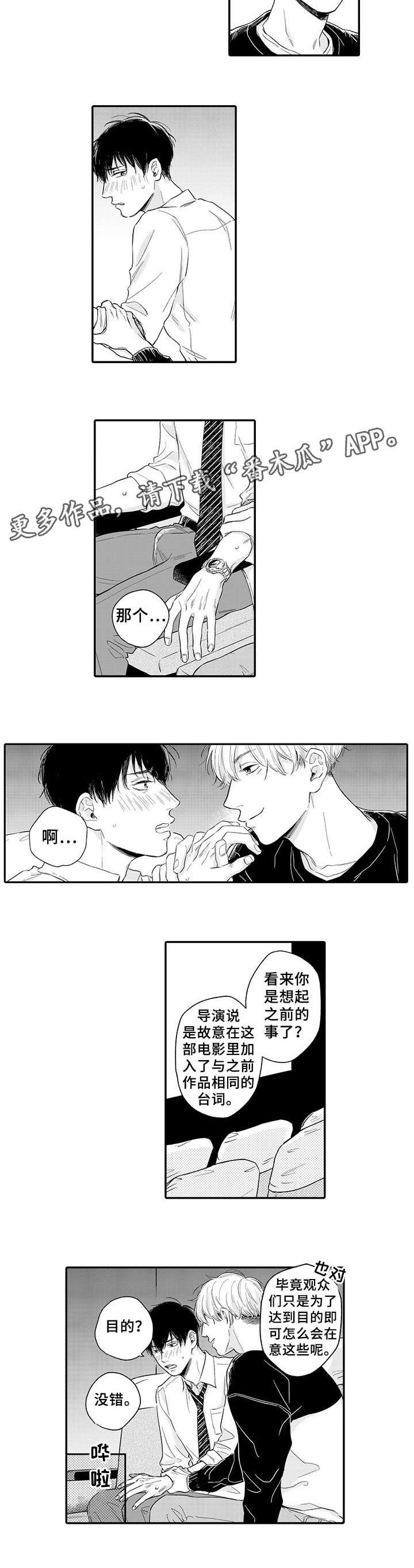 第5章：换个地方