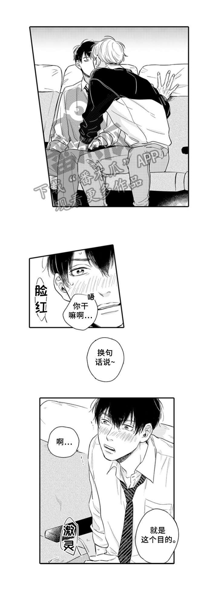 第5章：换个地方