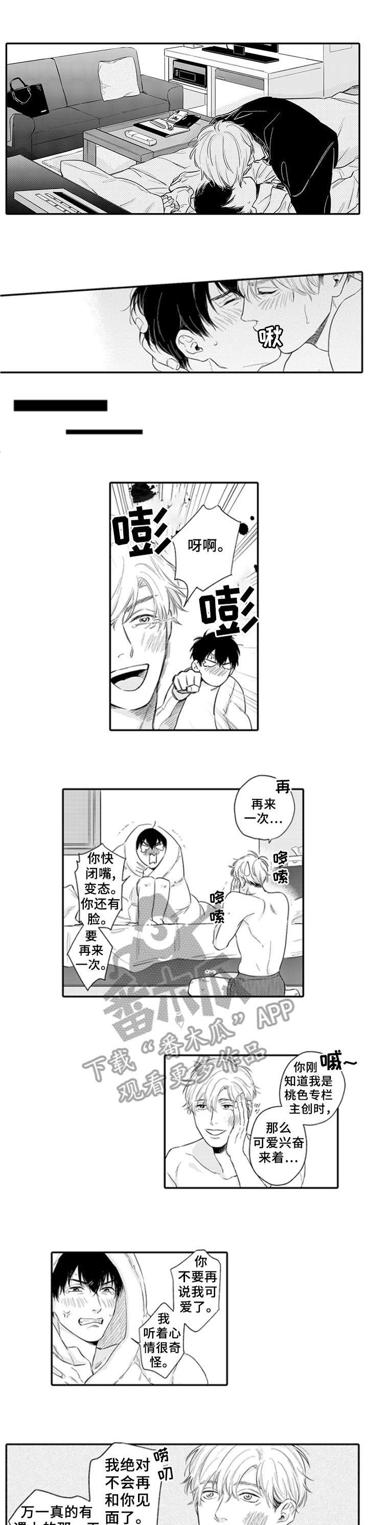 第6章：时间很多