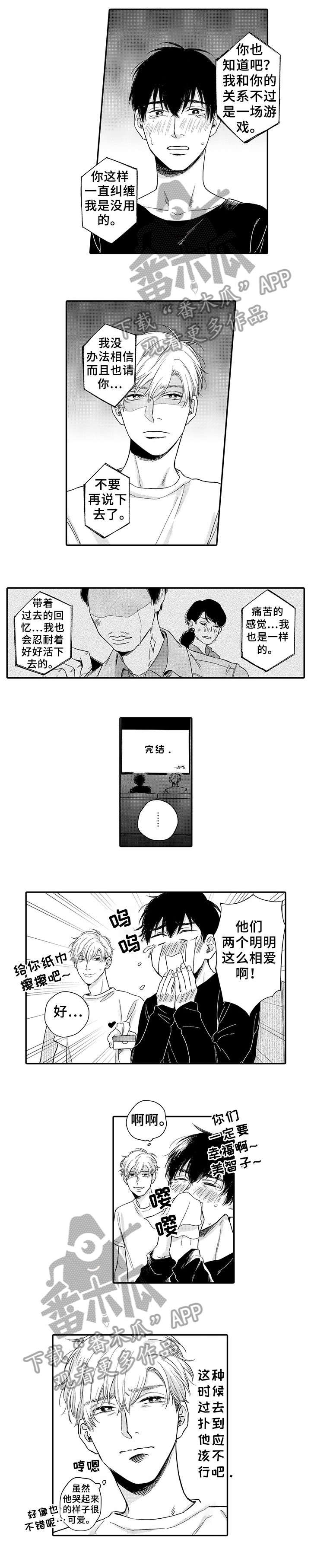 第6章：时间很多