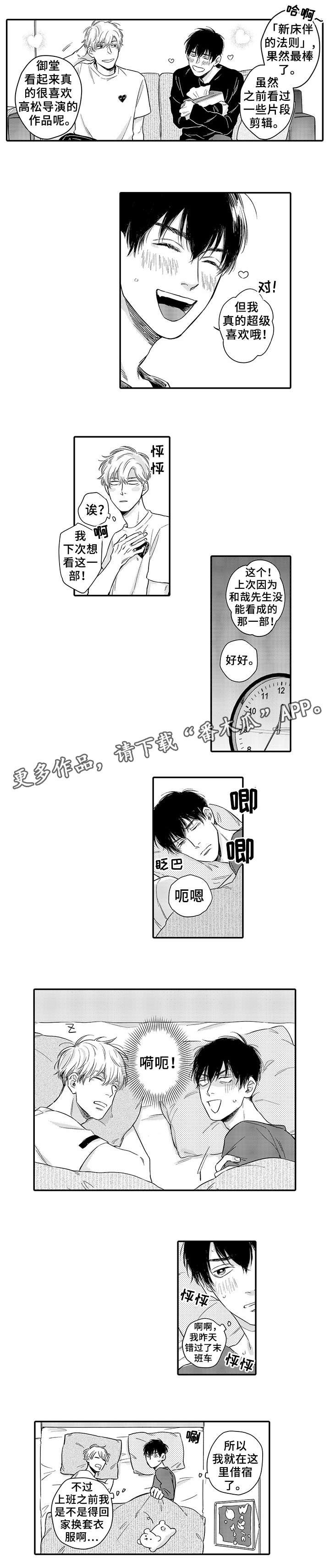 第7章：屁话