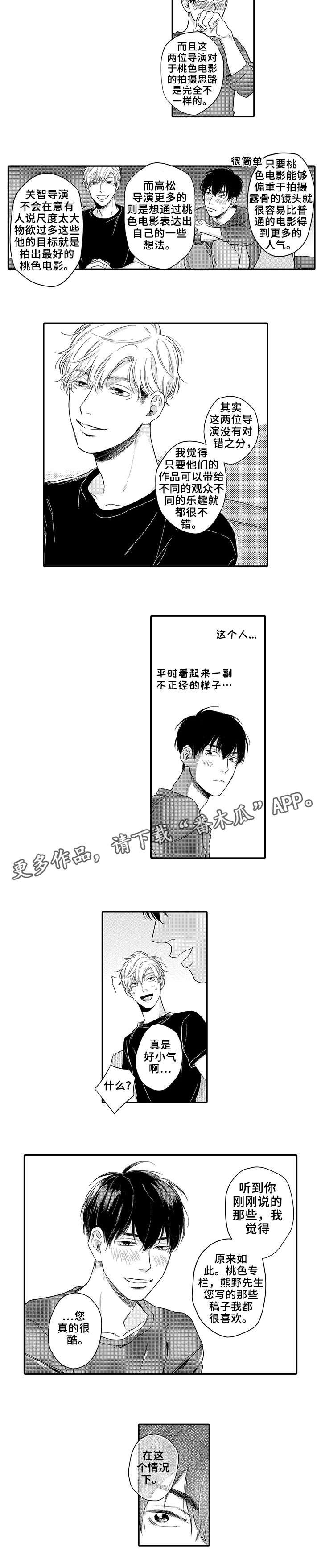 第8章：酷