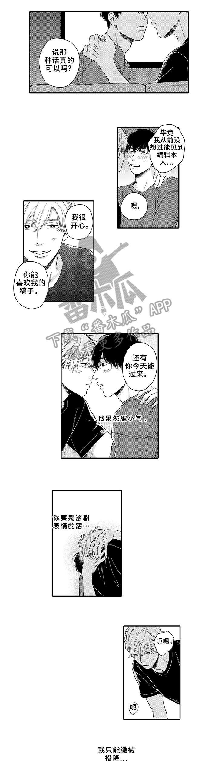 第9章：游戏