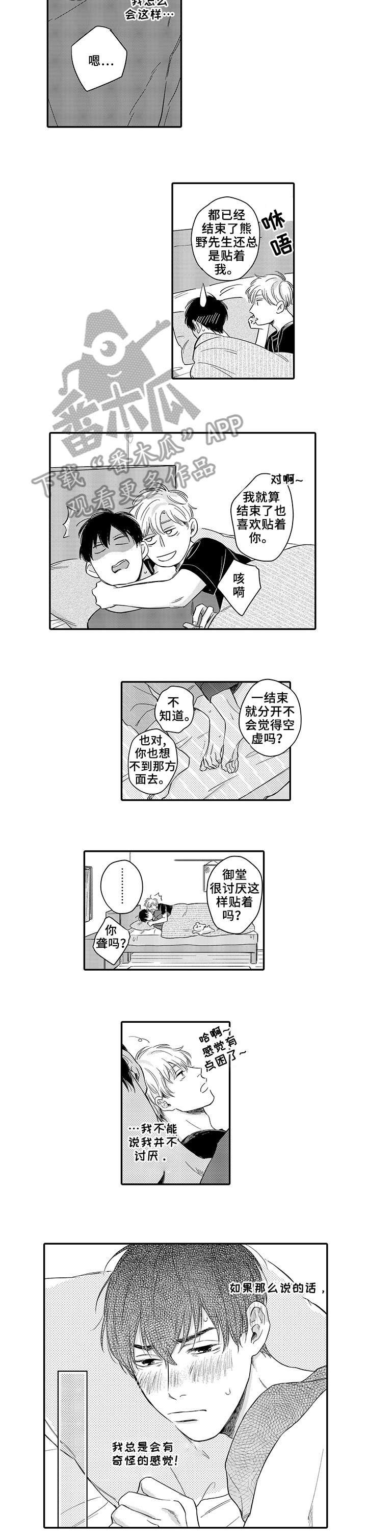 第9章：游戏
