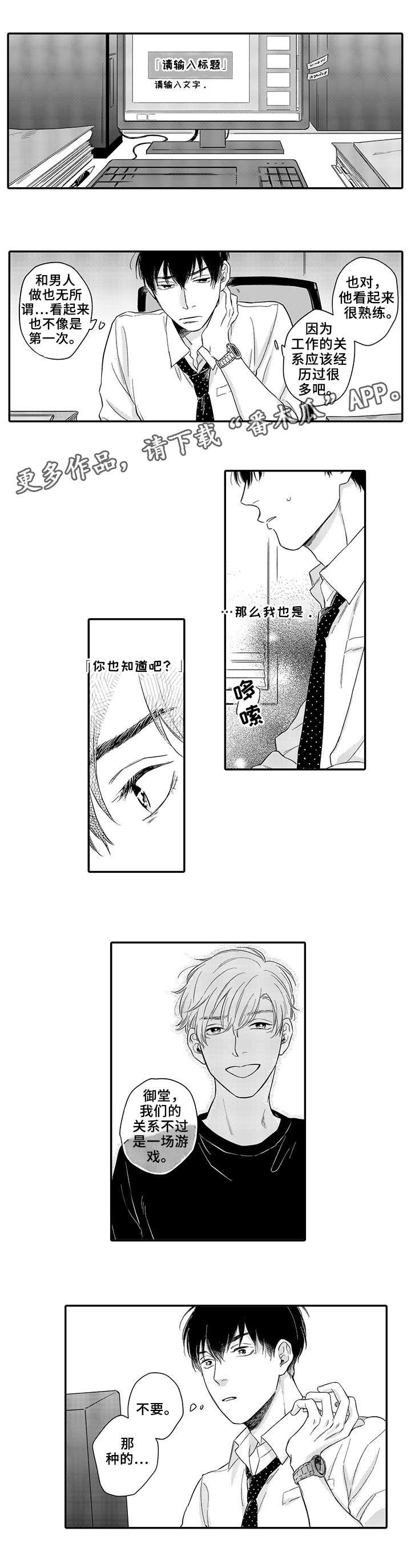 第9章：游戏
