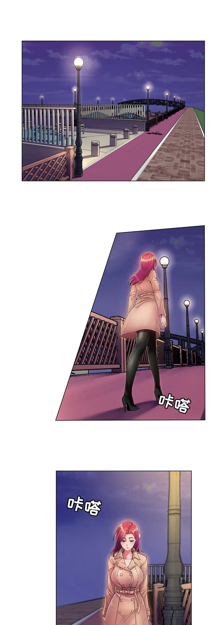 第1章：奇特癖好