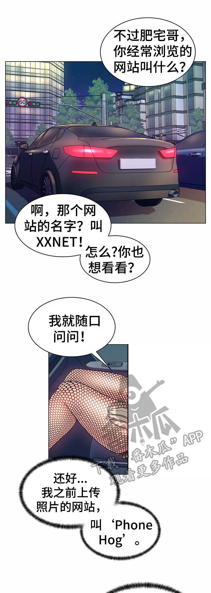 第10章：花样百出
