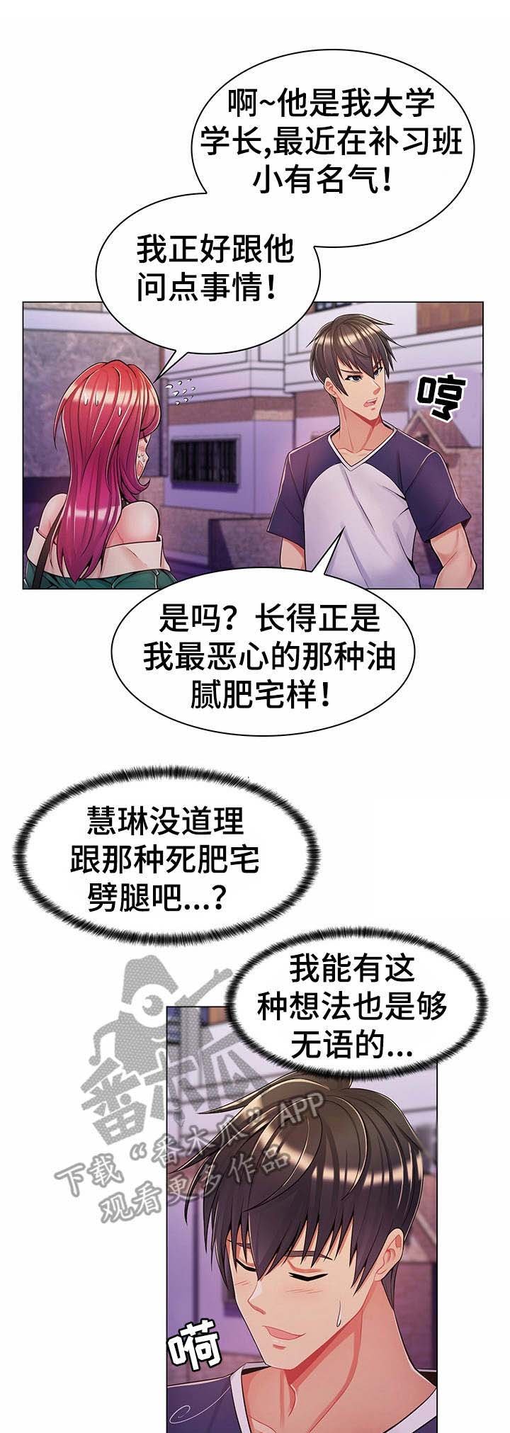 第10章：花样百出