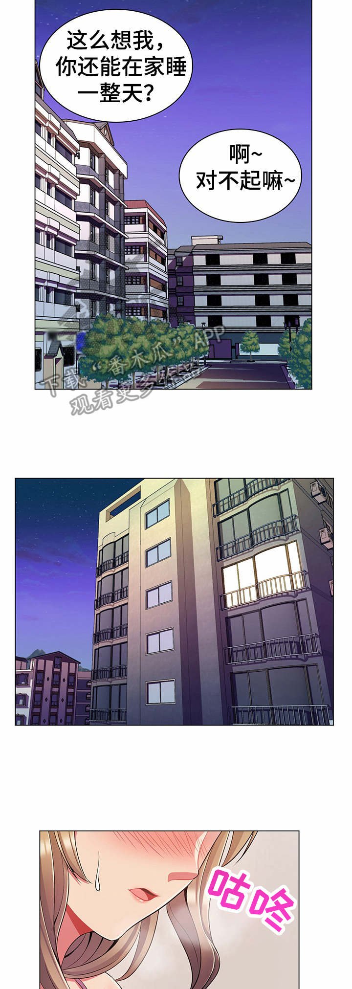 第10章：花样百出