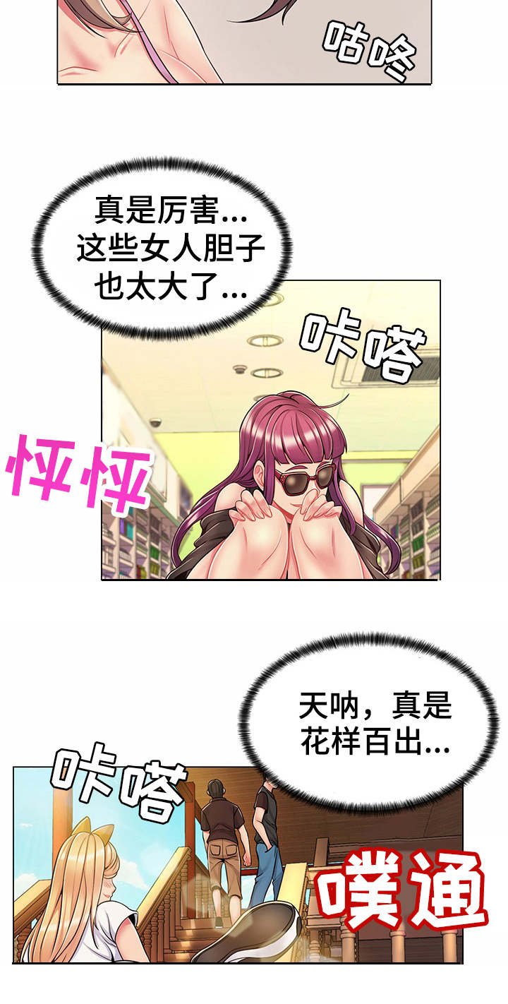 第10章：花样百出