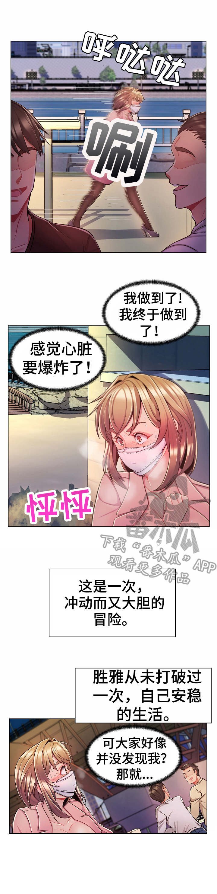 第10章：花样百出