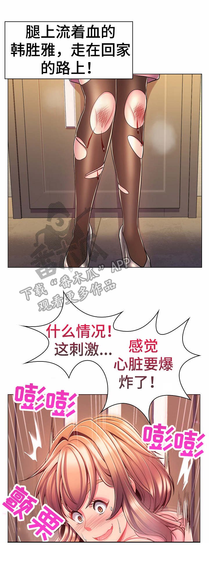 第11章：猥琐男