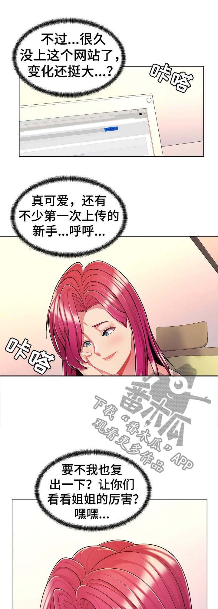 第13章：跟踪