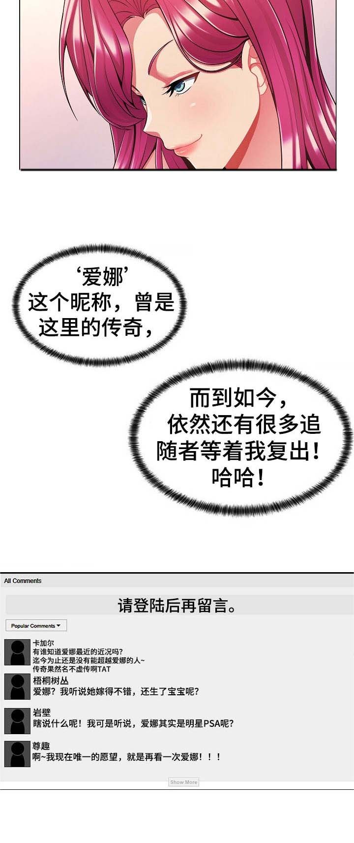 第13章：跟踪