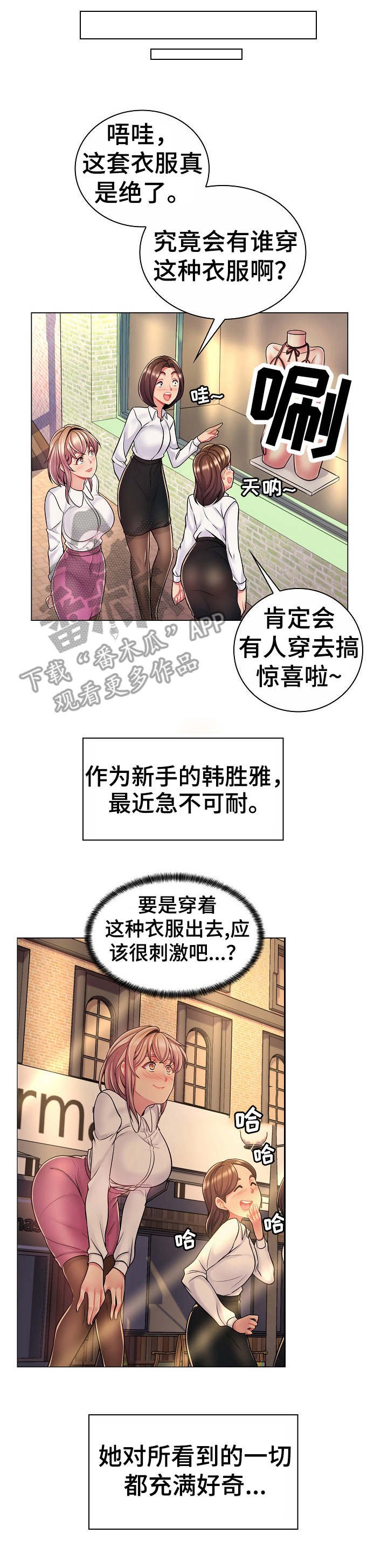 第13章：跟踪