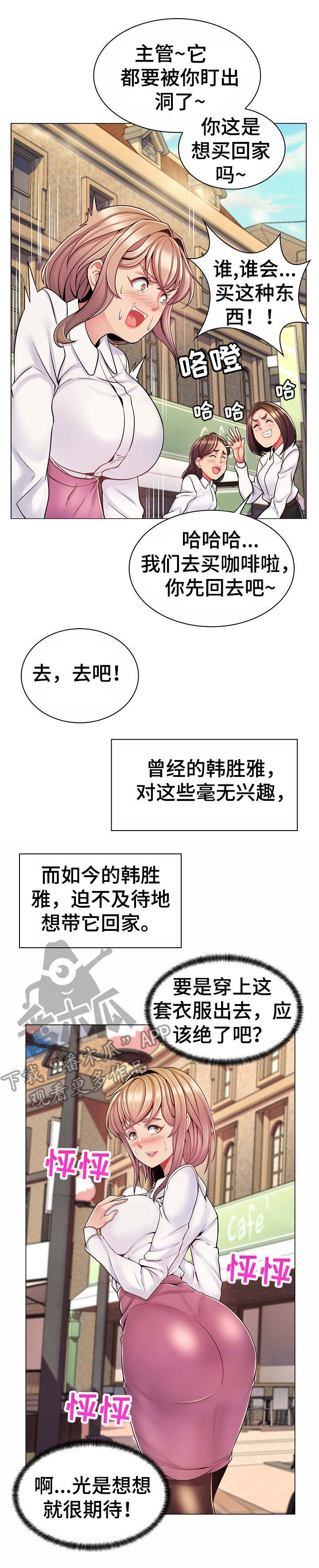 第13章：跟踪