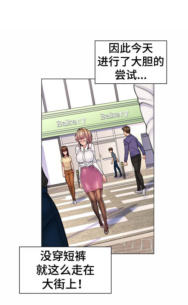 第13章：跟踪