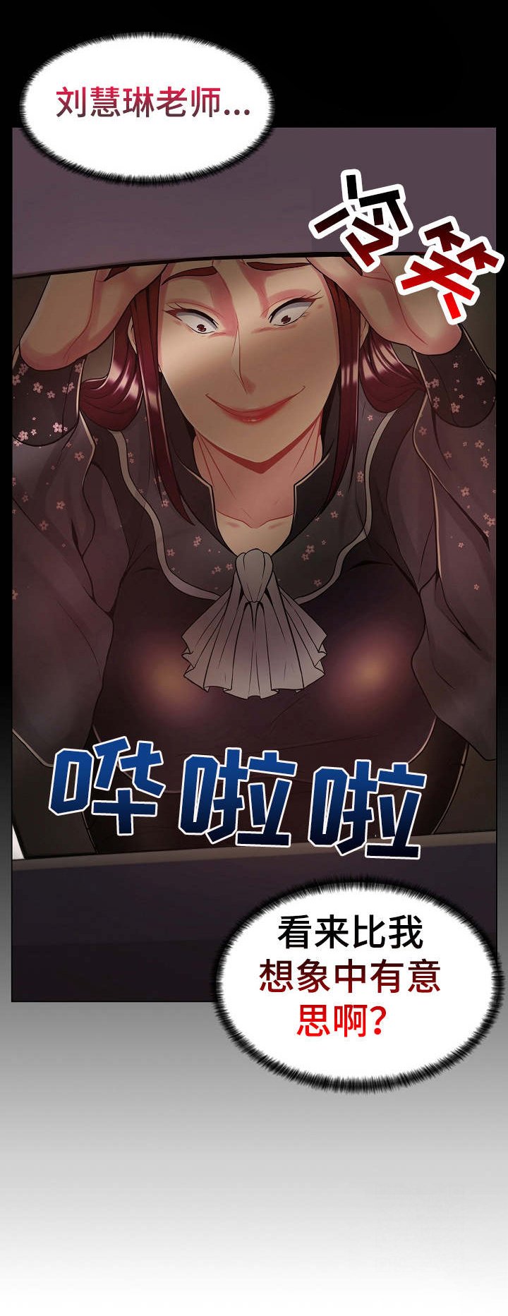第13章：跟踪