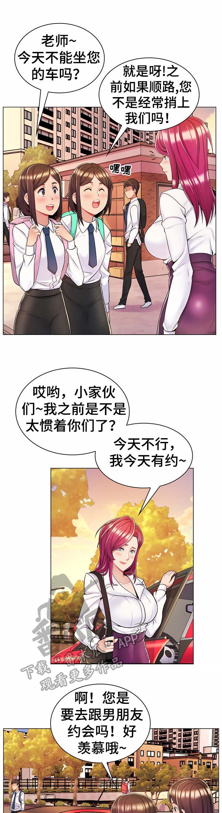 第14章：电影院