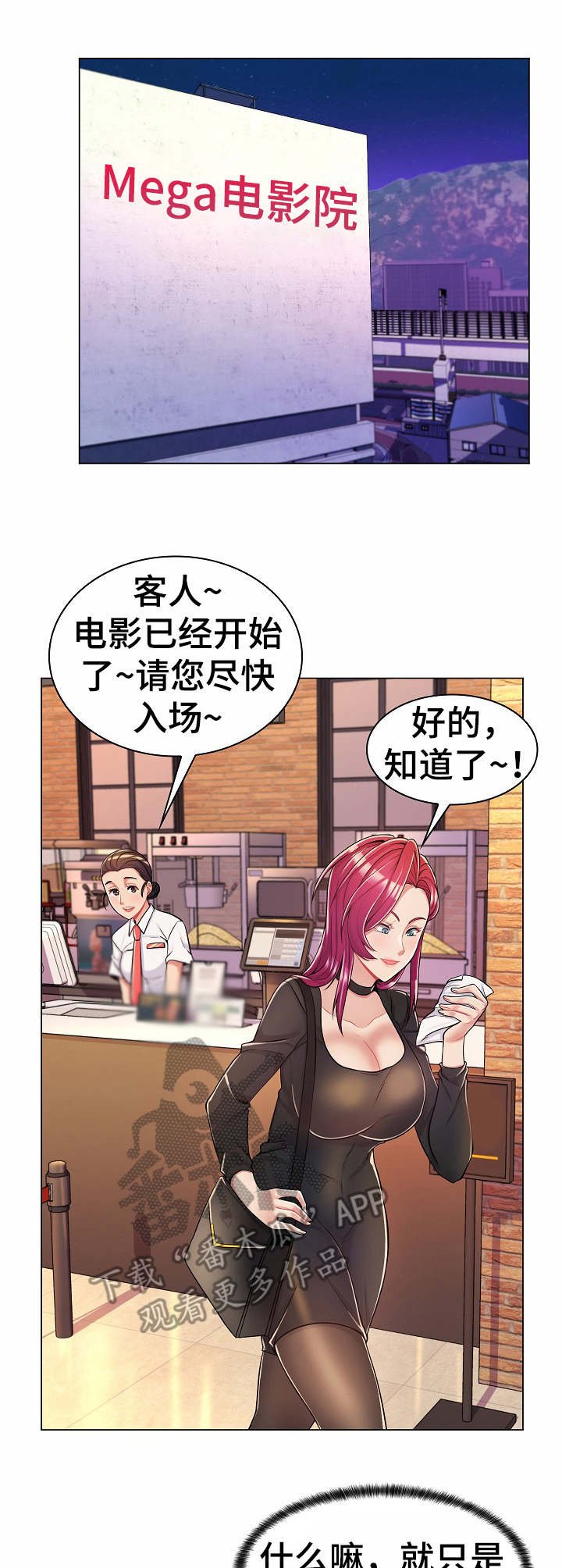 第14章：电影院