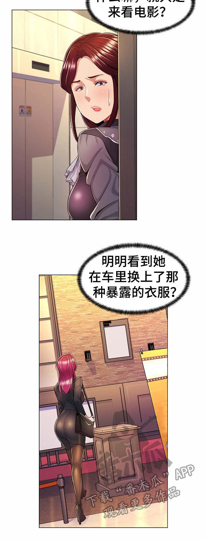 第14章：电影院