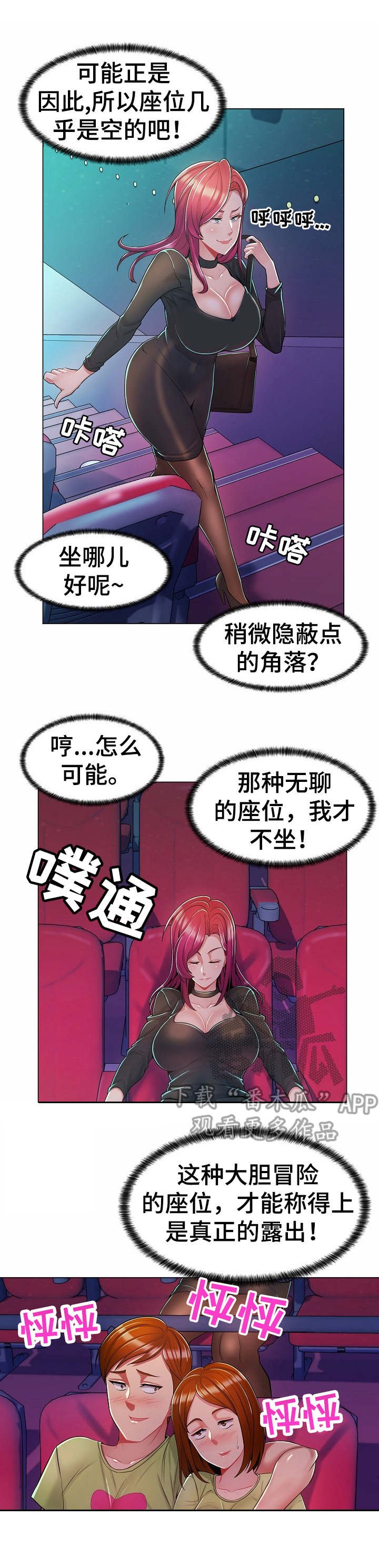 第14章：电影院