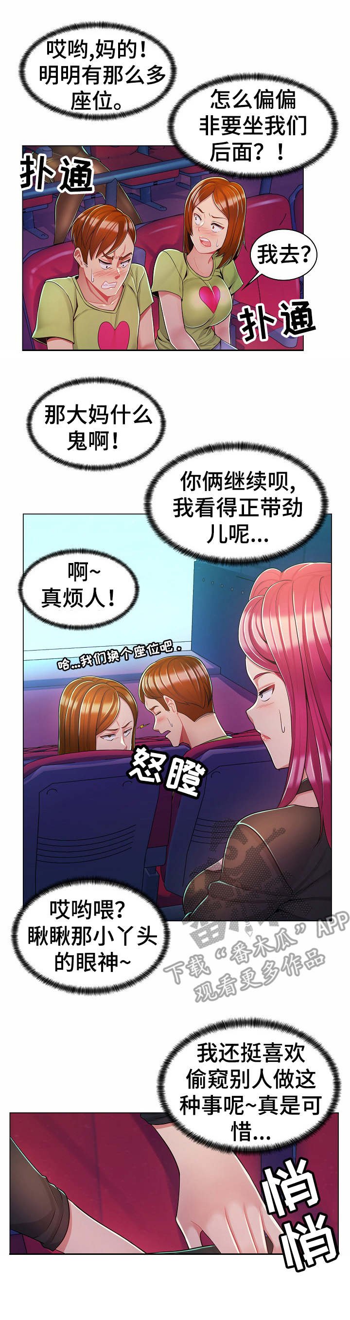 第14章：电影院